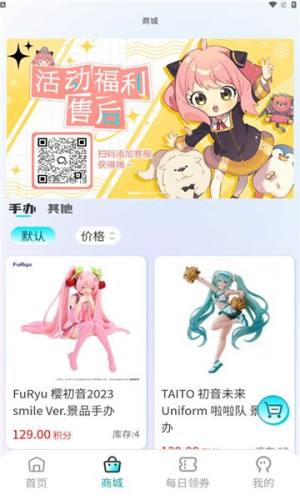 乐奇玛特图3