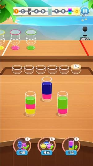 脑子动起来安卓版下载图片1