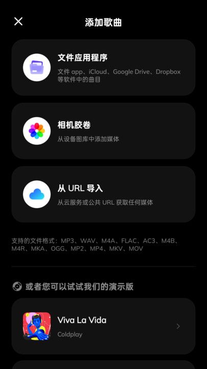 易我人声分离图1