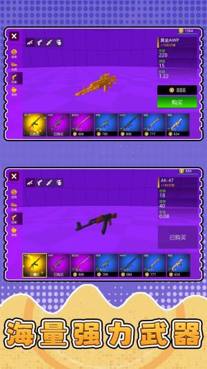 城市激战模拟器最新版下载图片1