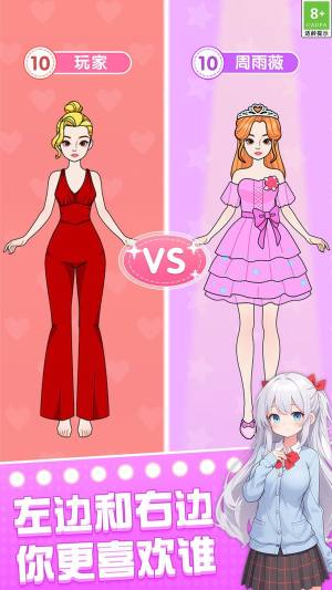 暖暖衣橱日记免费版下载图片1