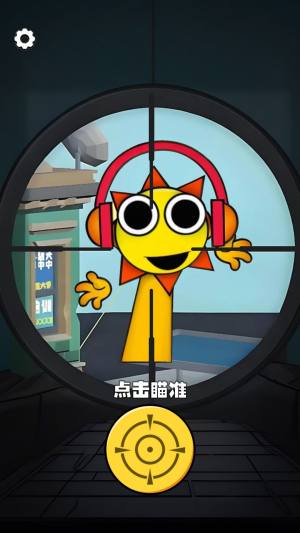 找出外星人挑战游戏图1