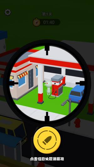 找出外星人挑战手机版下载图片1