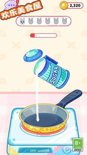 欢乐美食屋下载免费版图片1