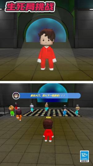 生死局挑战手机版下载图片1