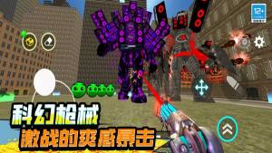 疯狂乐园模拟手机版下载图片1