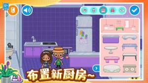 奇妙魔法屋最新版下载图片1