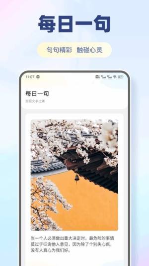 丝瓜笔记app下载最新版图片1