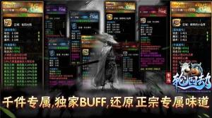 牛马轮回劫游戏下载图片1