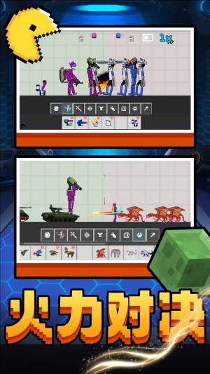 指尖方块乐园免广告版下载图片1