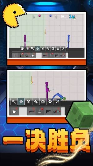 指尖方块乐园免广告版下载图片2