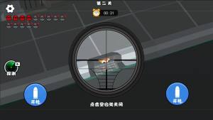 节奏盒子吃鸡游戏图3