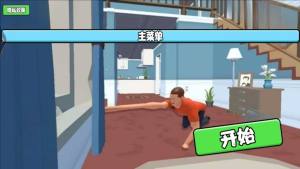 节奏盒子吃鸡免广告版下载图片2