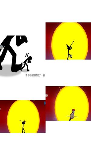 火柴人领土争霸最新版下载图片2