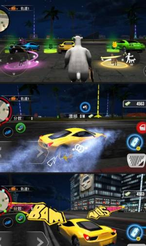 极品城市飞车免费版下载图片1