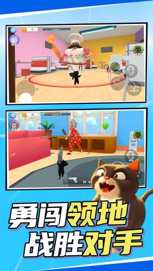 一起来喵喵手机版下载图片1