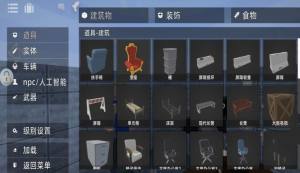 像素崛起游戏图1