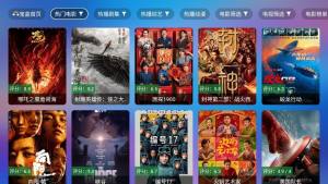 宝盒live4.0最新版本下载安装图片1