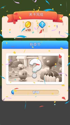 水果来消消安卓版下载图片1