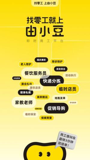 由小豆图2