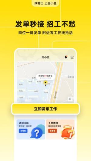 由小豆图3