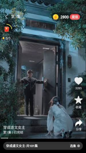 好剧乐看app下载免费版图片1