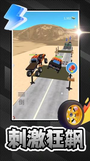 神力超跑免广告版下载图片1