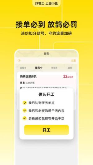 由小豆图1