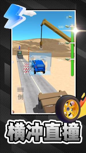 神力超跑免广告版下载图片2