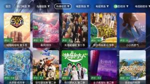 小雅影视库免费版app最新下载图片1