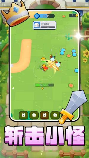 超兽进化武装免费版下载图片1