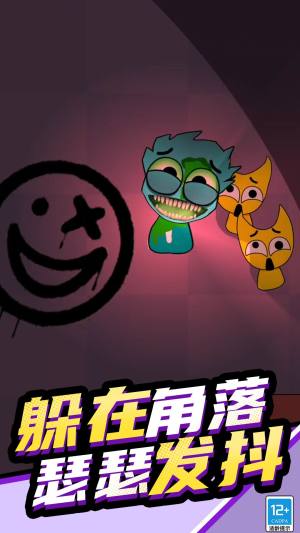 节奏盒子派对模组安卓版下载图片1