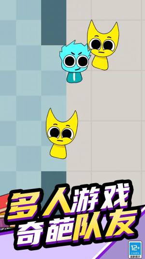 节奏盒子派对模组安卓版下载图片2