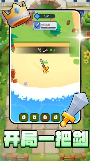 超兽进化武装免费版下载图片2