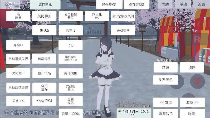 沙盒战斗世界游戏图3