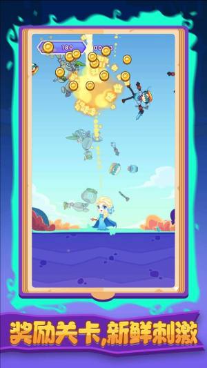 小公主魔法世界免广告版下载图片1