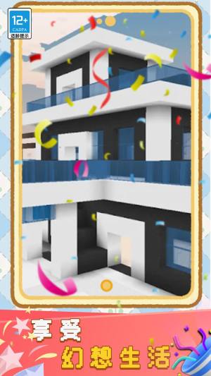 创造最小世界下载免广告版图片1