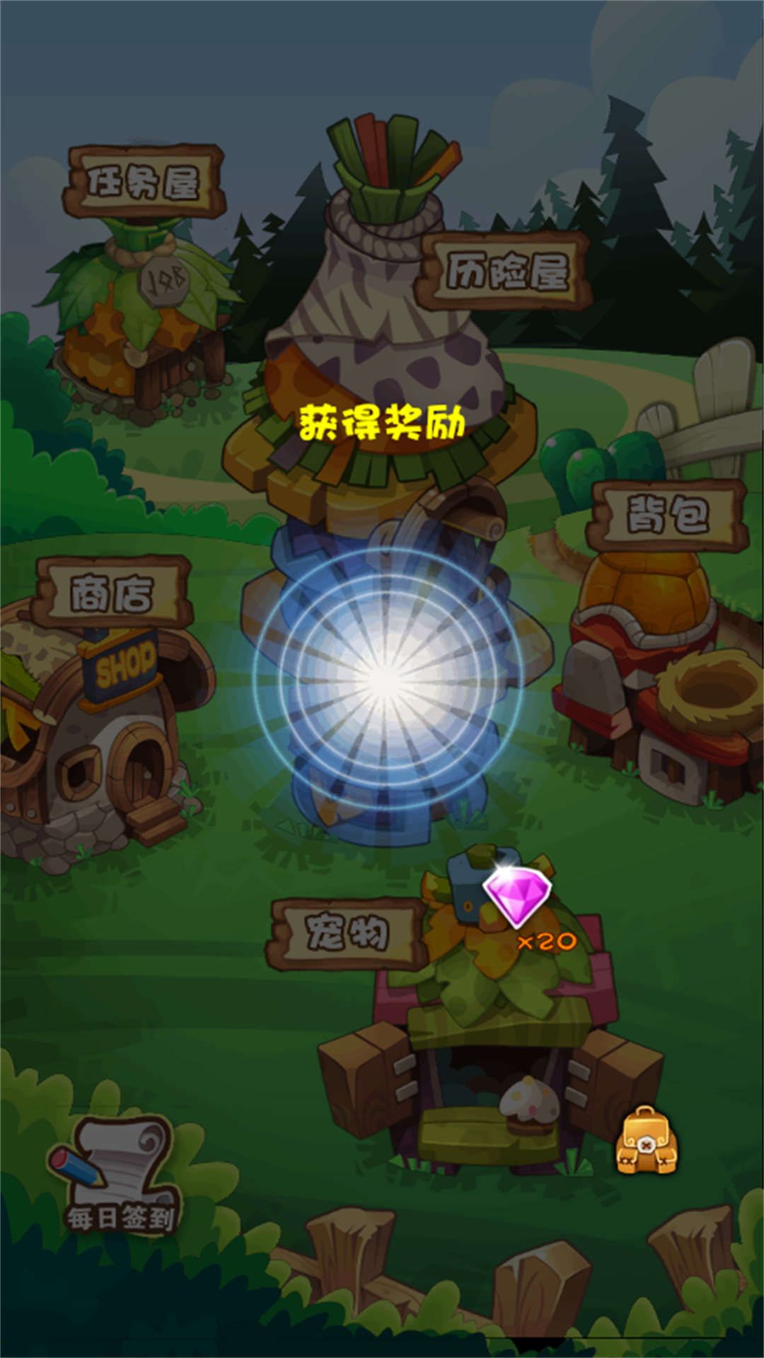 宝石消个消游戏图2