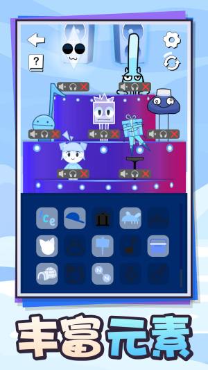 节奏代码安卓版下载图片1