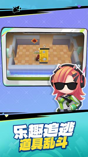 恐怖狼人躲猫猫免费版下载图片2