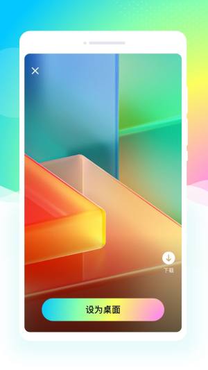 主题壁纸盒子app下载安卓版图片2