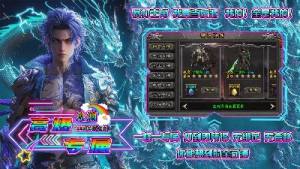 沧澜高爆专属神器手游下载图片1