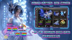 沧澜高爆专属神器手游下载图片2