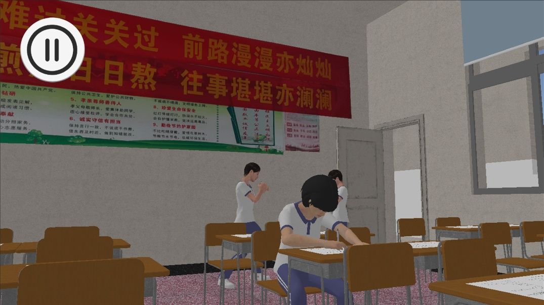 逃离恐怖教室游戏图3