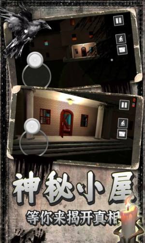 小黄守护世界免费版下载图片1