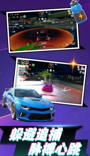 暴走飞车3D最新版下载图片1