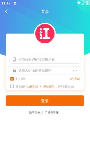 长江互娱游戏盒子app下载图片1