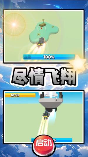 机甲驾驶员免广告版下载图片2