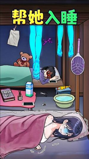 把阿飘送走免费版下载图片1