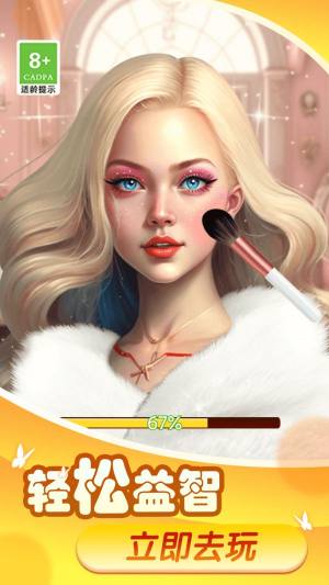 花仙物语最新版下载图片1